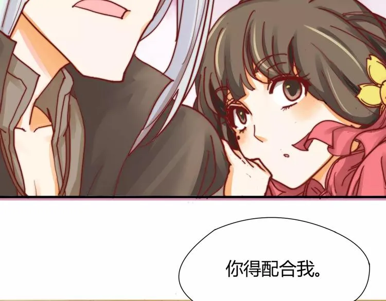 第5话 梦灵 第59页