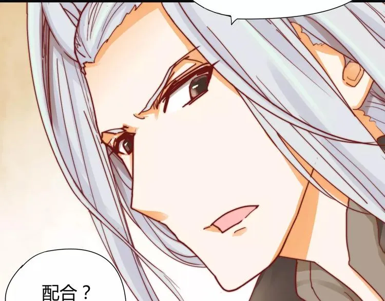 第5话 梦灵 第60页