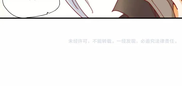 第5话 梦灵 第61页
