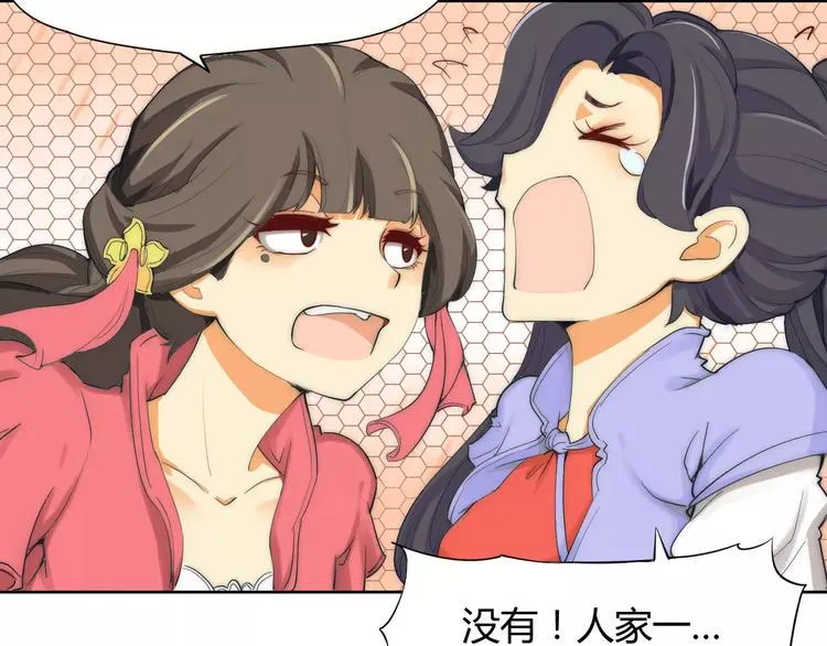 第4话 跌下山崖 第8页