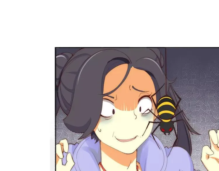 第4话 跌下山崖 第14页