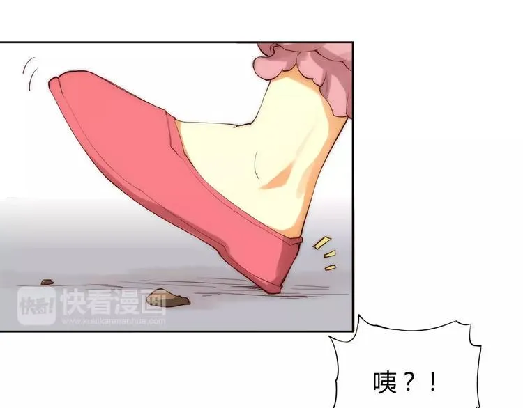 第4话 跌下山崖 第17页
