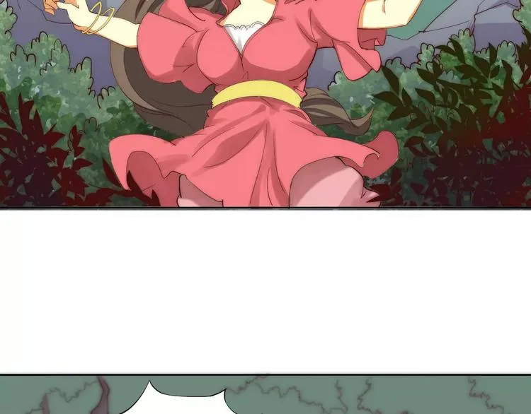 第4话 跌下山崖 第20页