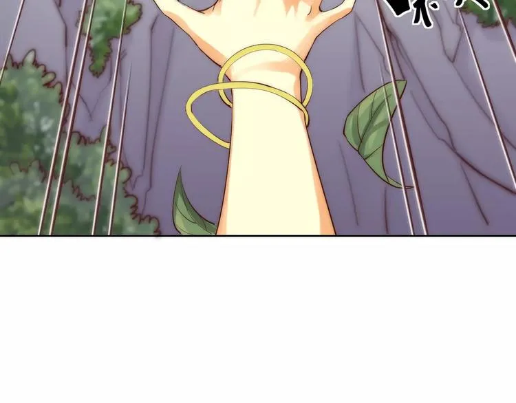 第4话 跌下山崖 第22页