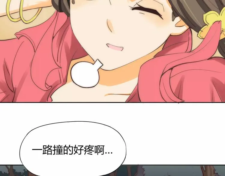 第4话 跌下山崖 第28页