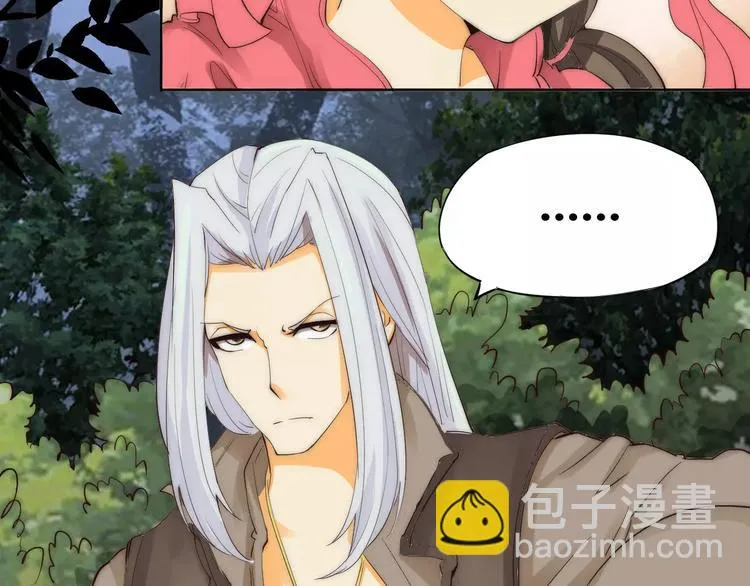 第4话 跌下山崖 第36页