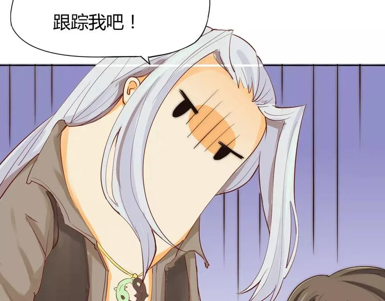 第4话 跌下山崖 第40页