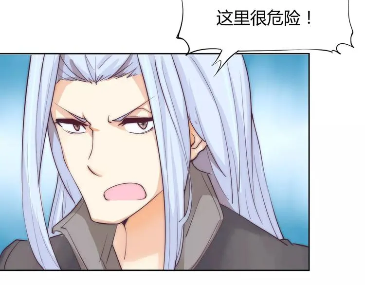 第4话 跌下山崖 第46页