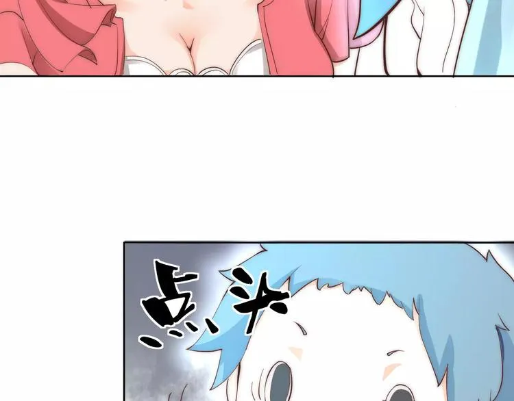 第4话 跌下山崖 第57页