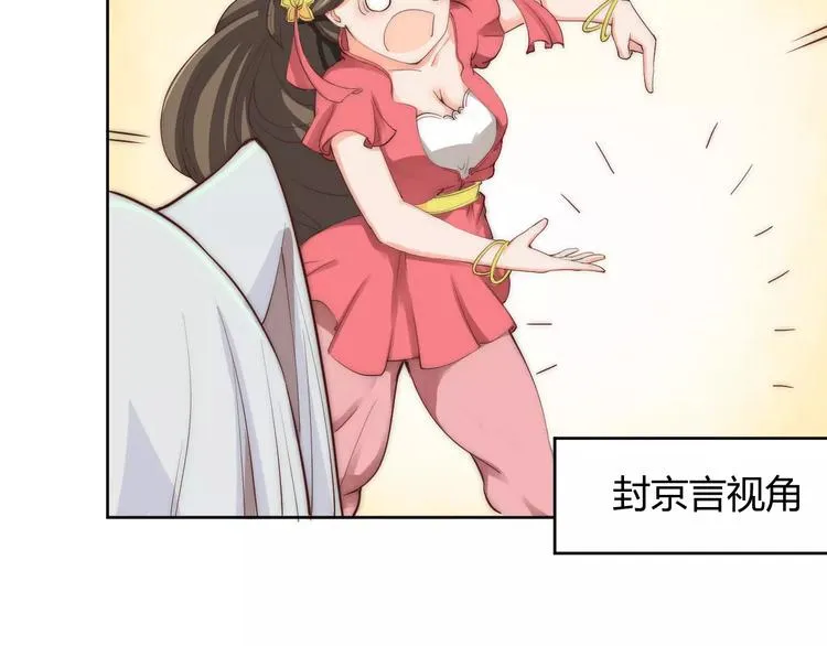 第4话 跌下山崖 第62页