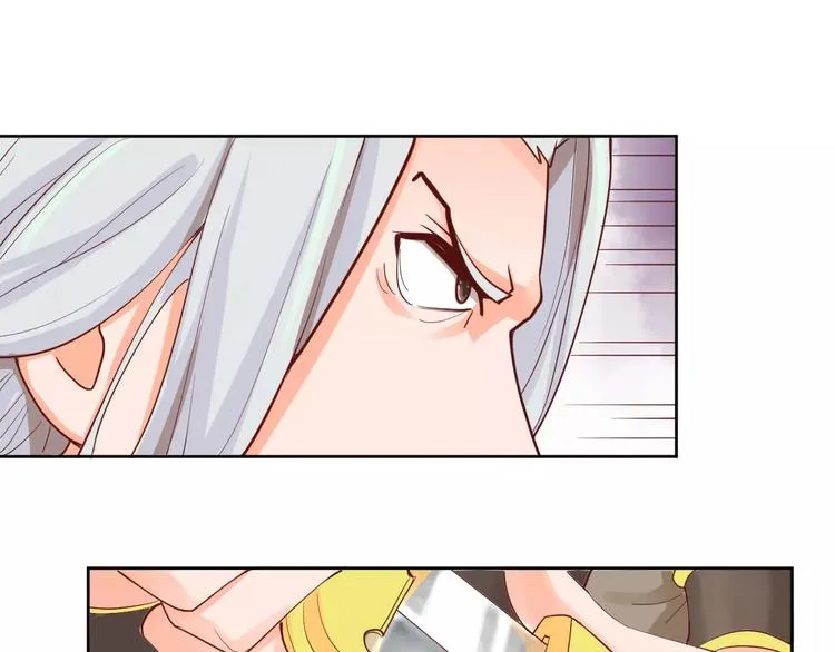第4话 跌下山崖 第63页
