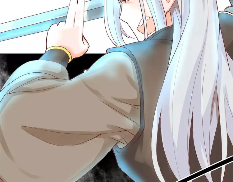 第4话 跌下山崖 第65页