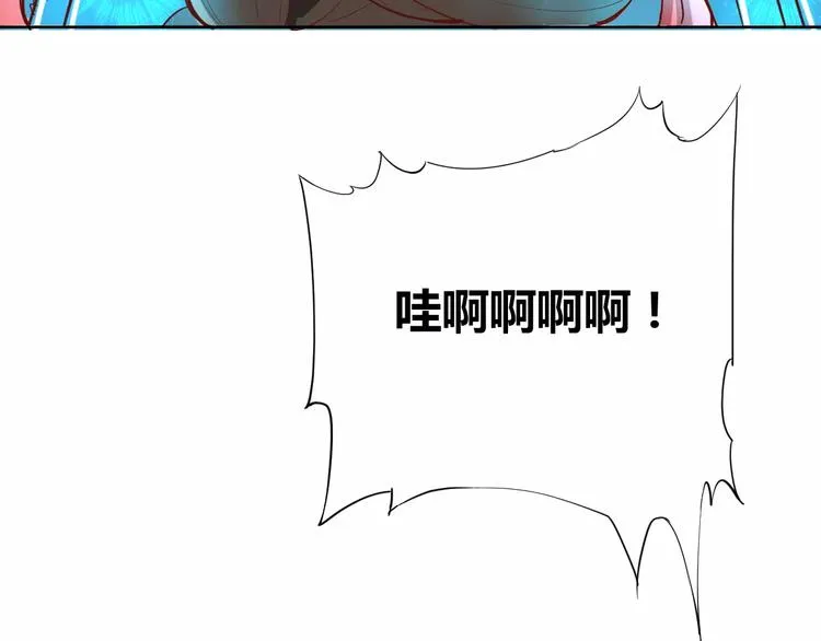 第4话 跌下山崖 第70页