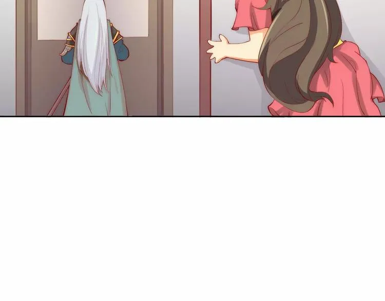 第3话 偷窥狂与跟踪狂 第12页