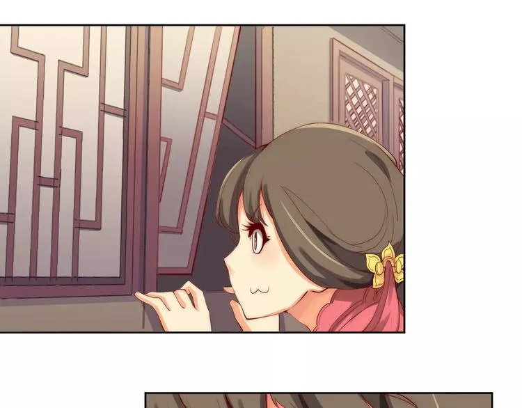 第3话 偷窥狂与跟踪狂 第14页