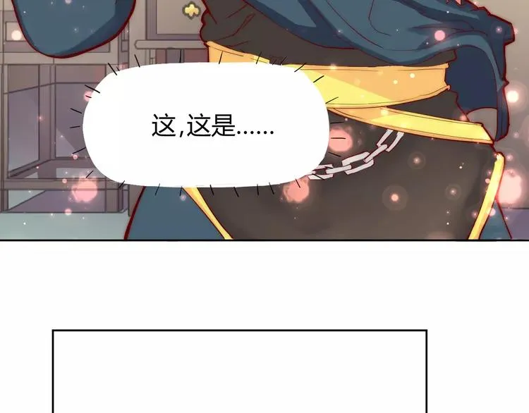 第3话 偷窥狂与跟踪狂 第19页