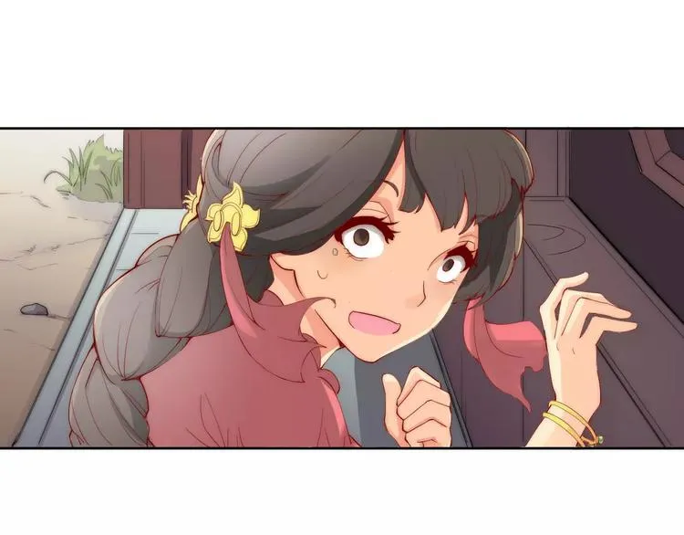 第3话 偷窥狂与跟踪狂 第23页
