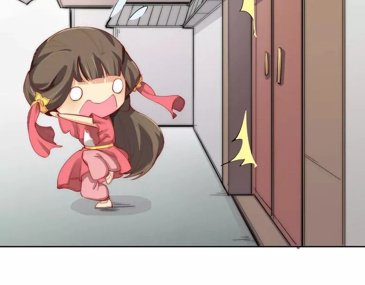 第3话 偷窥狂与跟踪狂 第37页