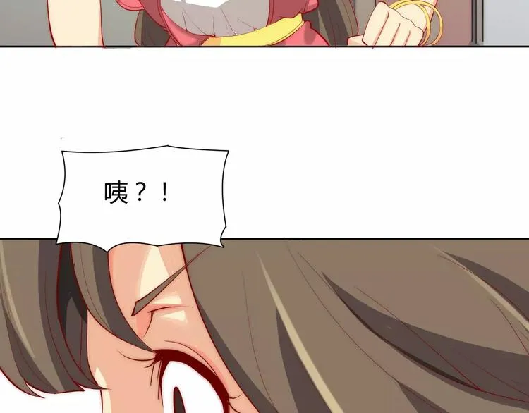 第3话 偷窥狂与跟踪狂 第39页