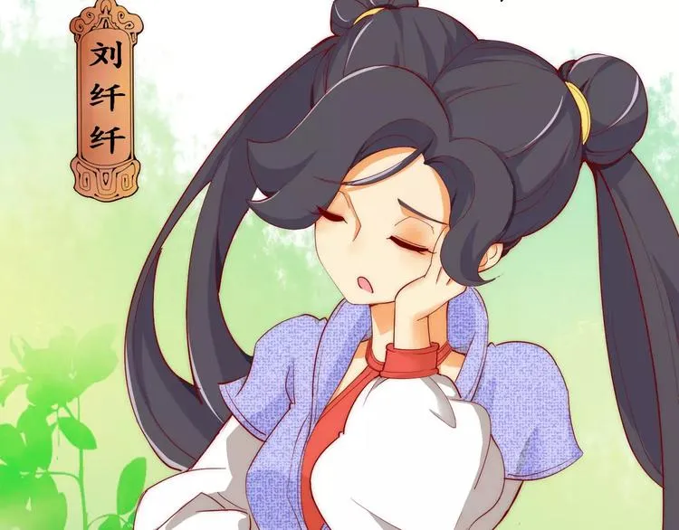 第3话 偷窥狂与跟踪狂 第48页