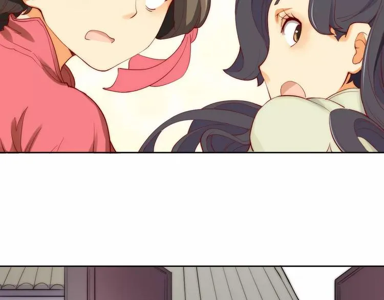 第3话 偷窥狂与跟踪狂 第69页