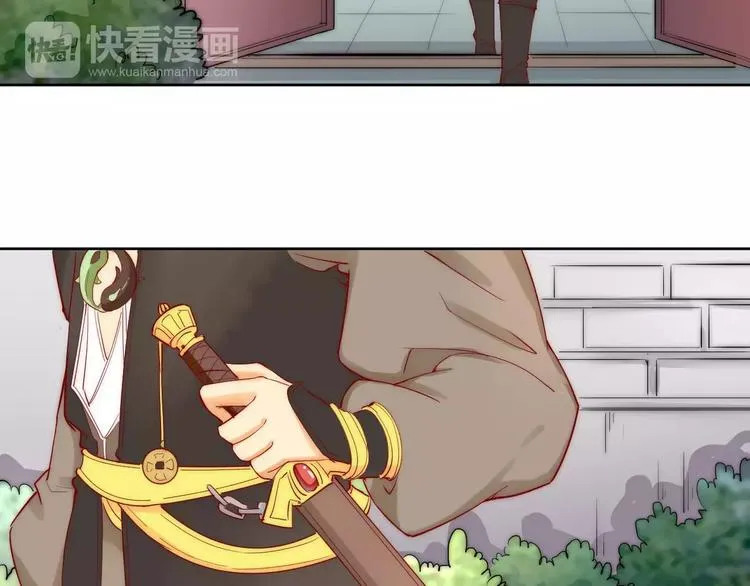 第3话 偷窥狂与跟踪狂 第71页