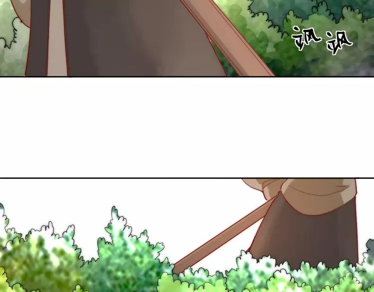 第3话 偷窥狂与跟踪狂 第72页
