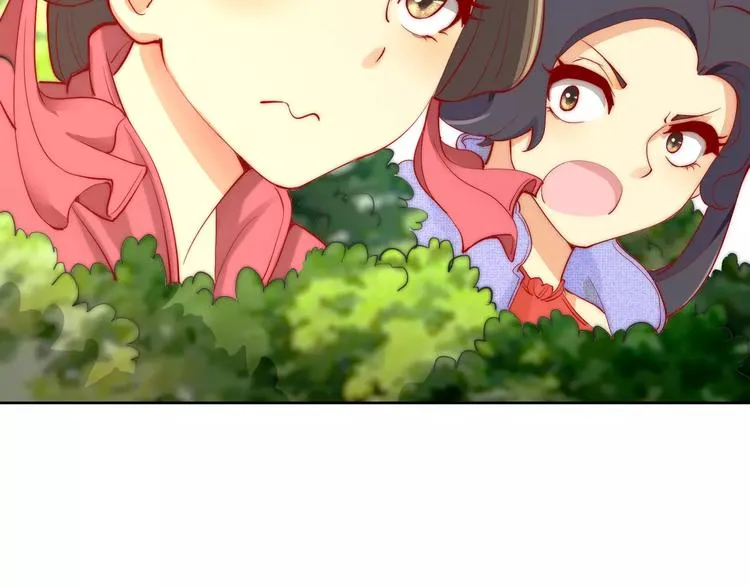 第3话 偷窥狂与跟踪狂 第76页