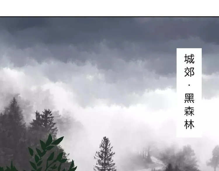 第3话 偷窥狂与跟踪狂 第77页