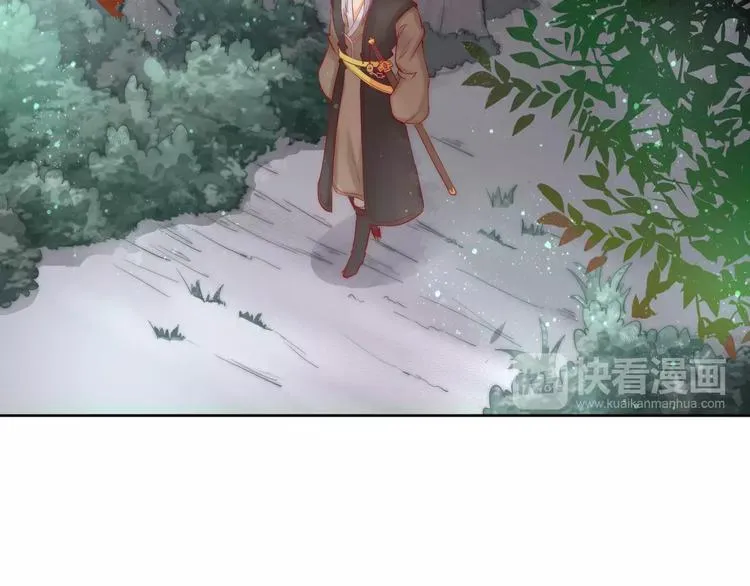 第3话 偷窥狂与跟踪狂 第80页