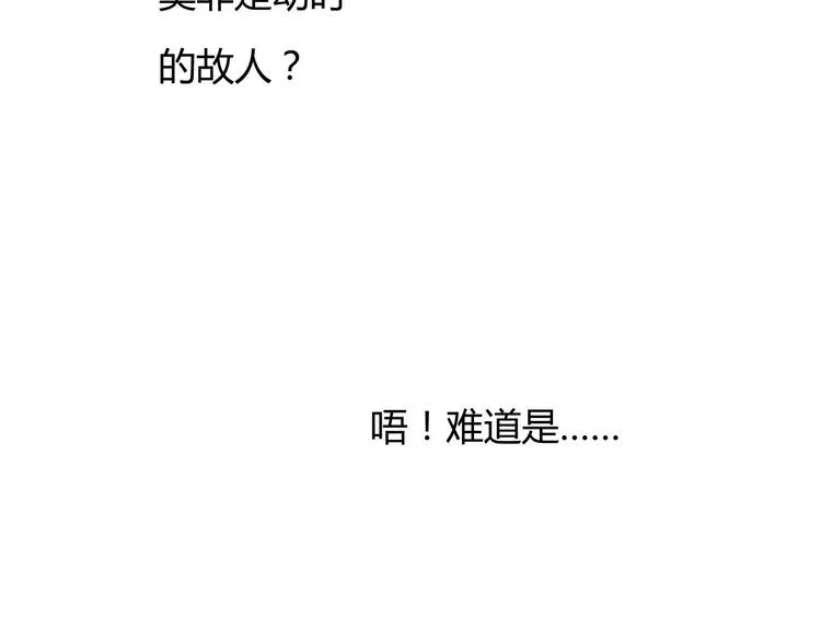 第2话 你要对我负责！ 第22页