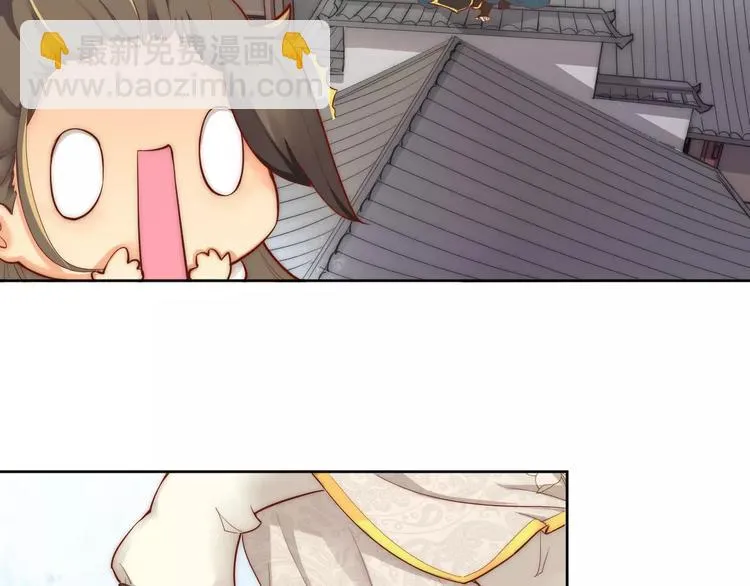 第2话 你要对我负责！ 第34页