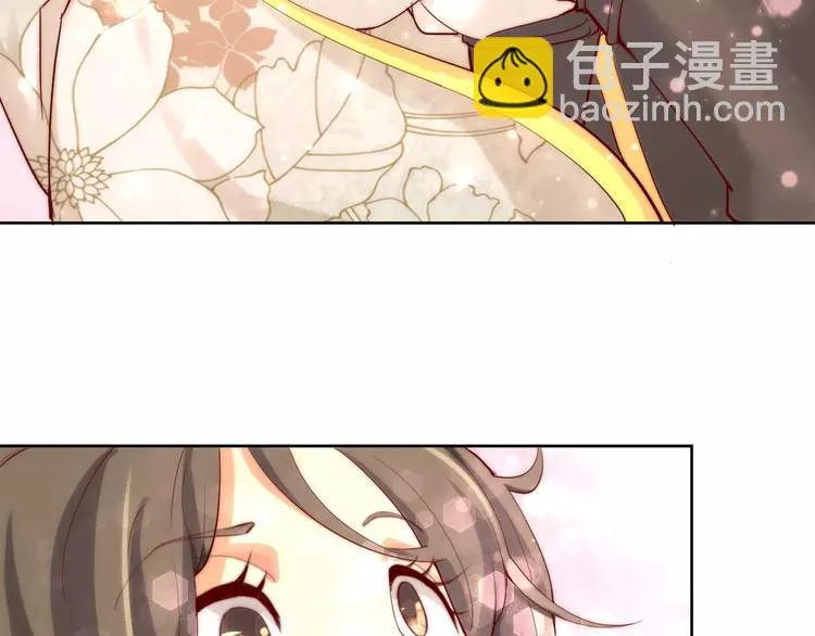 第2话 你要对我负责！ 第51页