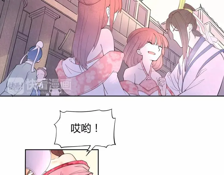 第1话 俏“公子”遇上帅捕头 第6页
