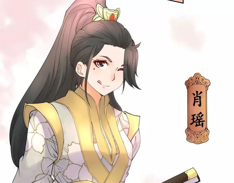 第1话 俏“公子”遇上帅捕头 第8页