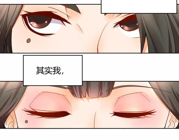 第1话 俏“公子”遇上帅捕头 第14页