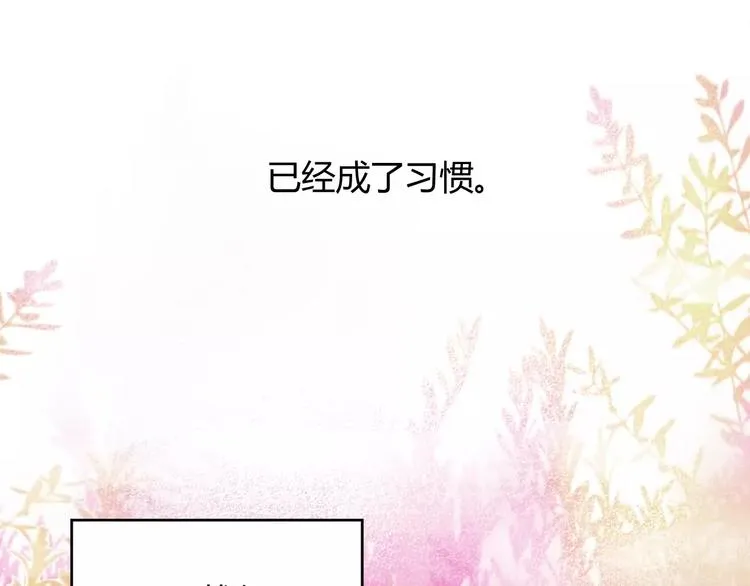 第1话 俏“公子”遇上帅捕头 第26页