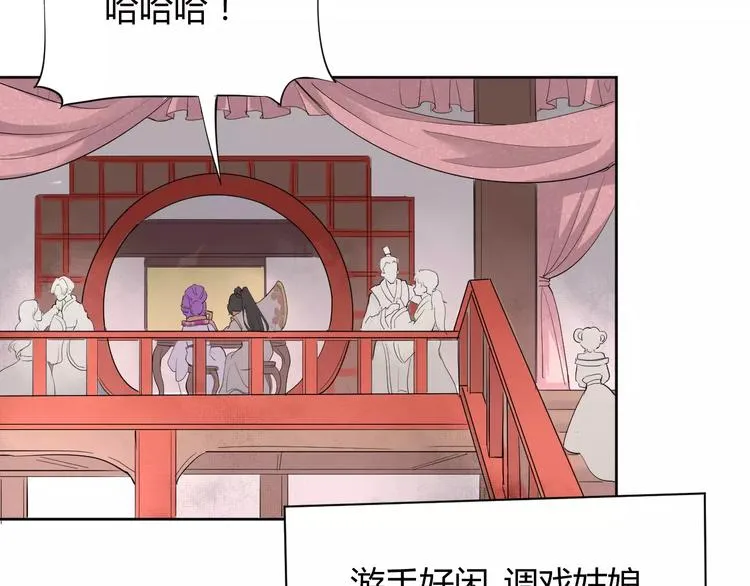 第1话 俏“公子”遇上帅捕头 第35页