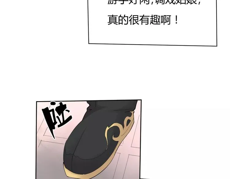 第1话 俏“公子”遇上帅捕头 第36页