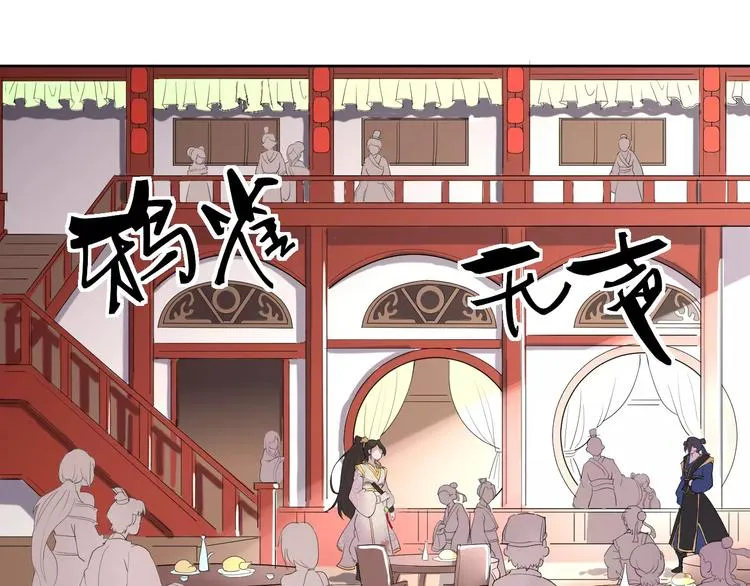 第1话 俏“公子”遇上帅捕头 第47页