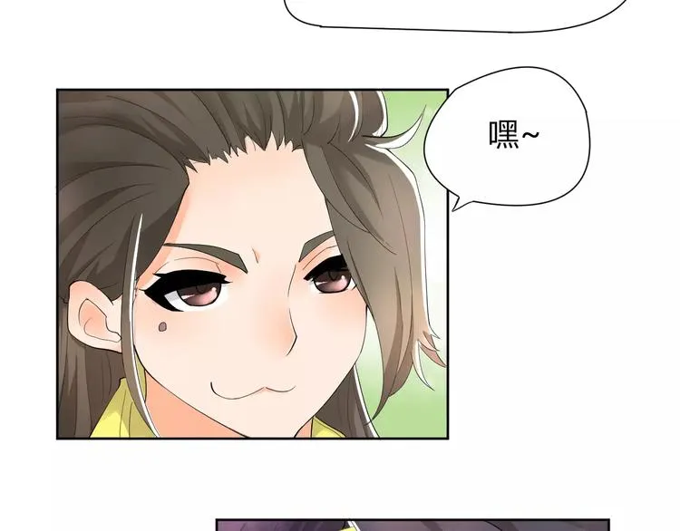 第1话 俏“公子”遇上帅捕头 第51页