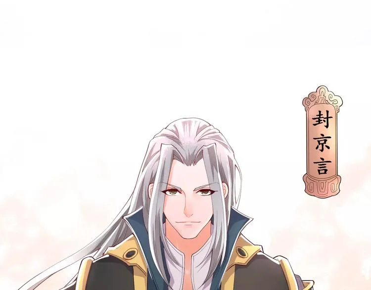 第1话 俏“公子”遇上帅捕头 第60页