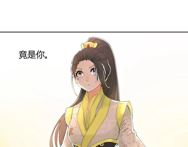 第1话 俏“公子”遇上帅捕头 第63页
