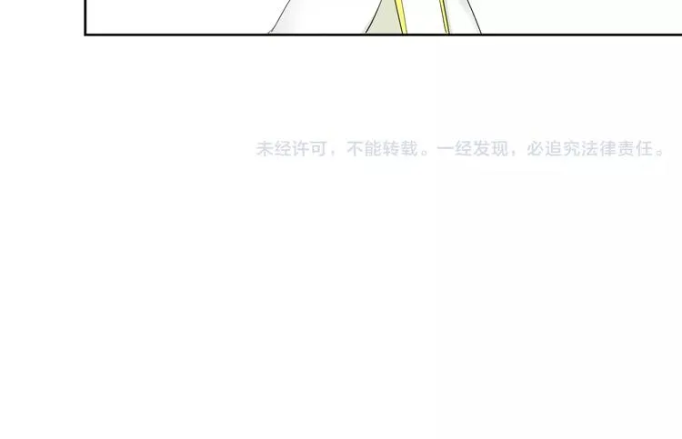 第1话 俏“公子”遇上帅捕头 第71页