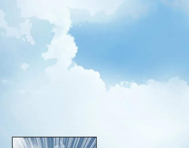 第5话 找到你！ 第12页