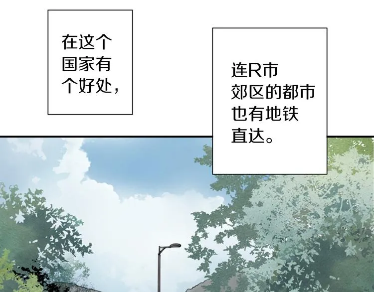 第5话 找到你！ 第19页