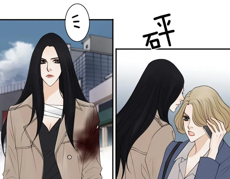 第5话 找到你！ 第25页