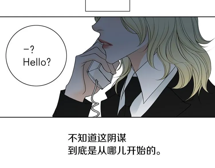 第5话 找到你！ 第31页