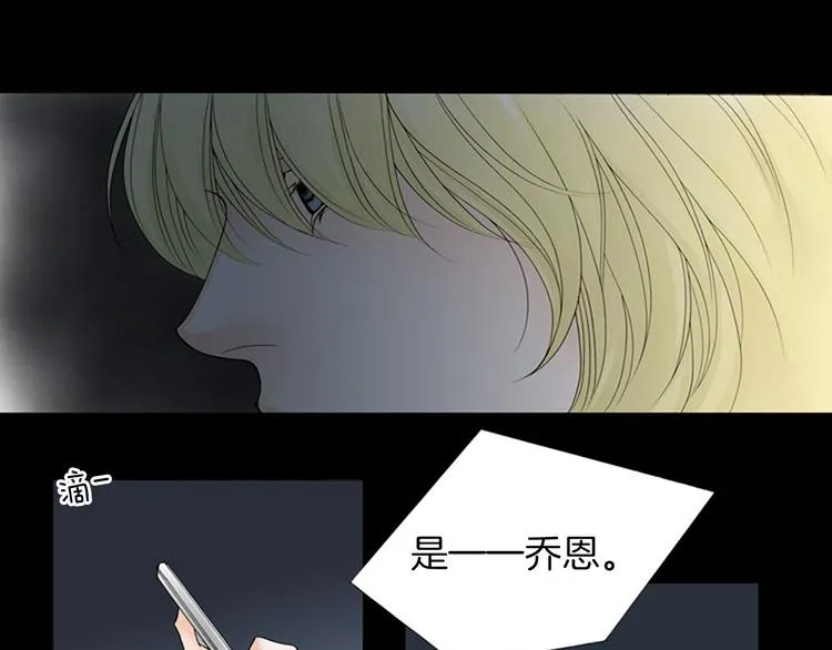 第5话 找到你！ 第37页