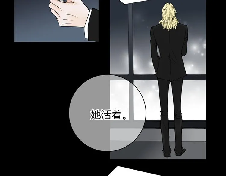 第5话 找到你！ 第38页